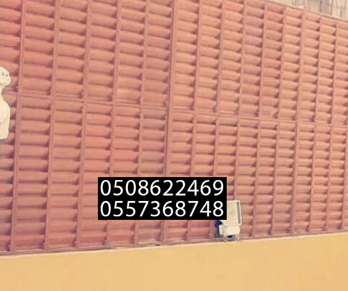 سواتر